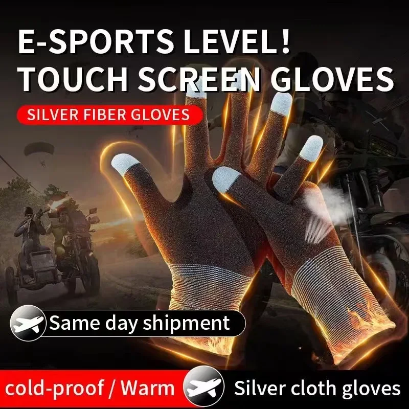 1 Pair NEW E-Sports Mobile PUB - مراجعة Pc Gaming Emulator وسعره